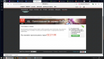 Снимок экрана (2).png